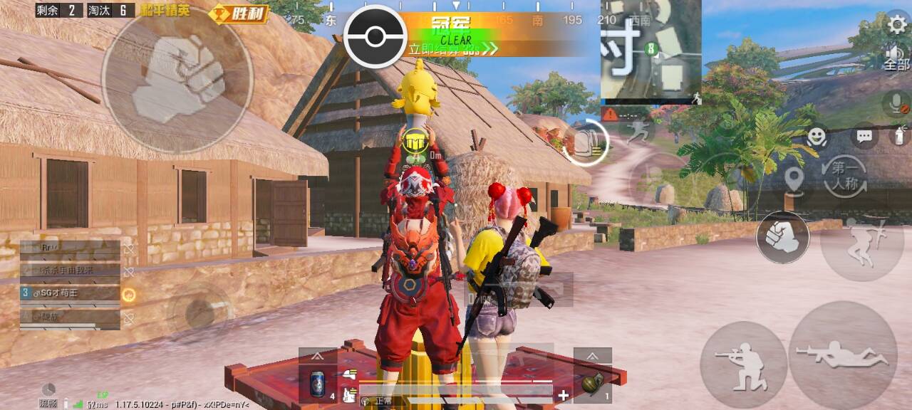 和平精英「山猫」模拟器辅助