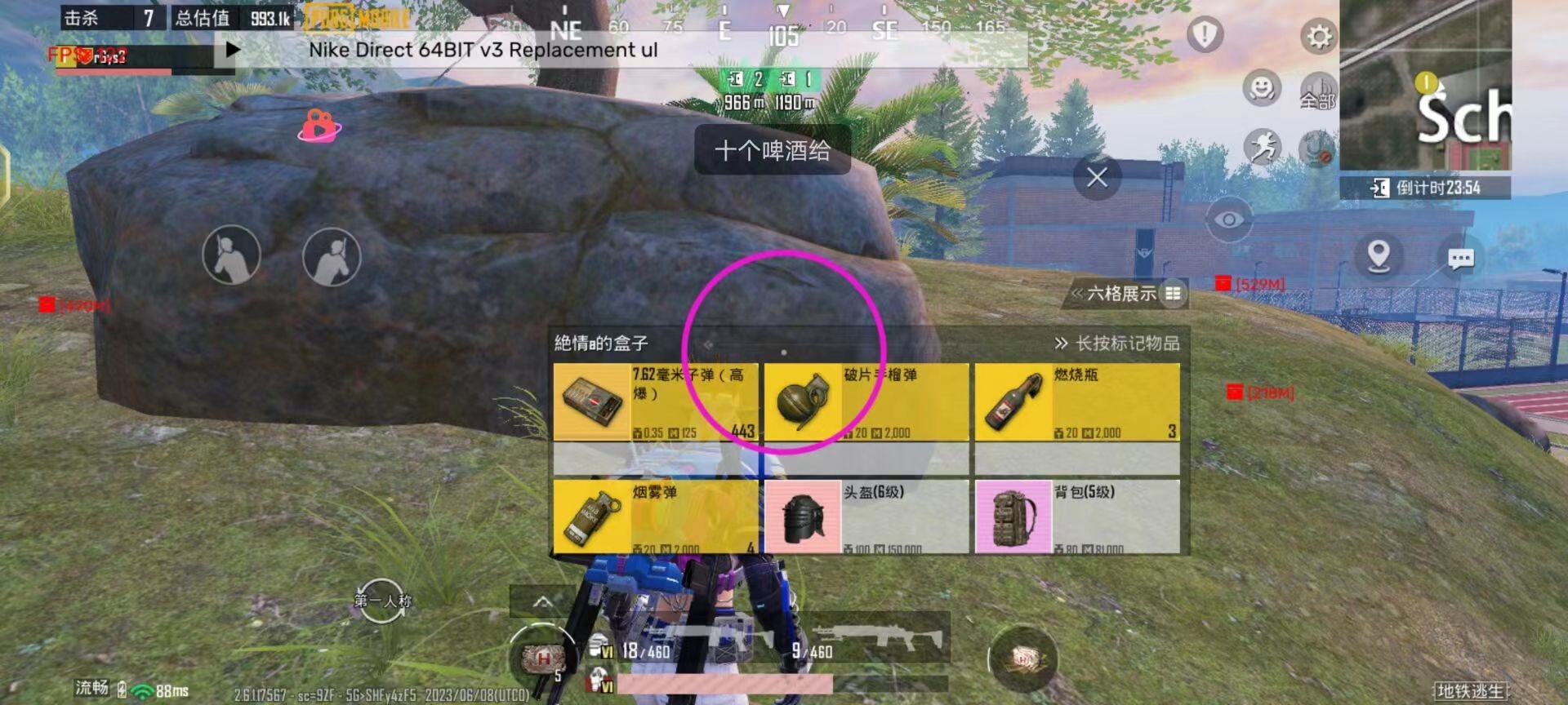 和平精英辅助【XL主播定制】独家绘制透视 完美过检 雷达预警  生态触摸锁 函数自瞄 可观透
